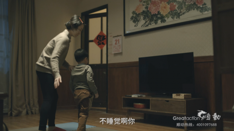 朗淘云商城宣傳片