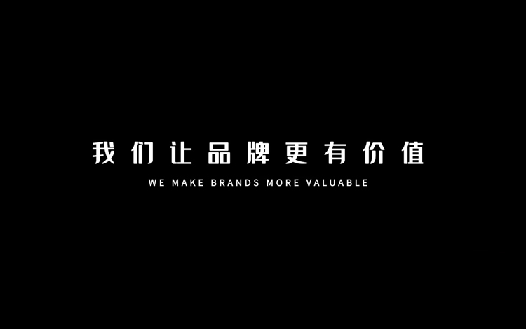 二十年韶華風云｜5分鐘帶你走過順動國際傳媒的20周年 