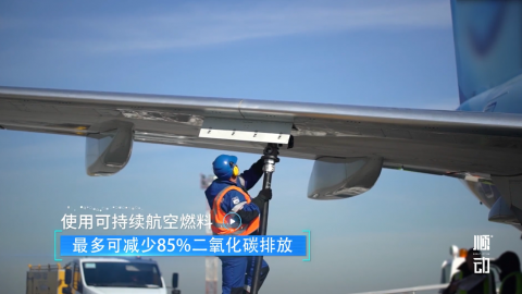 上海華貿物流宣傳片
