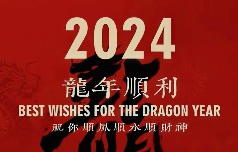 朋友圈拜年祝福視頻 單車變摩托