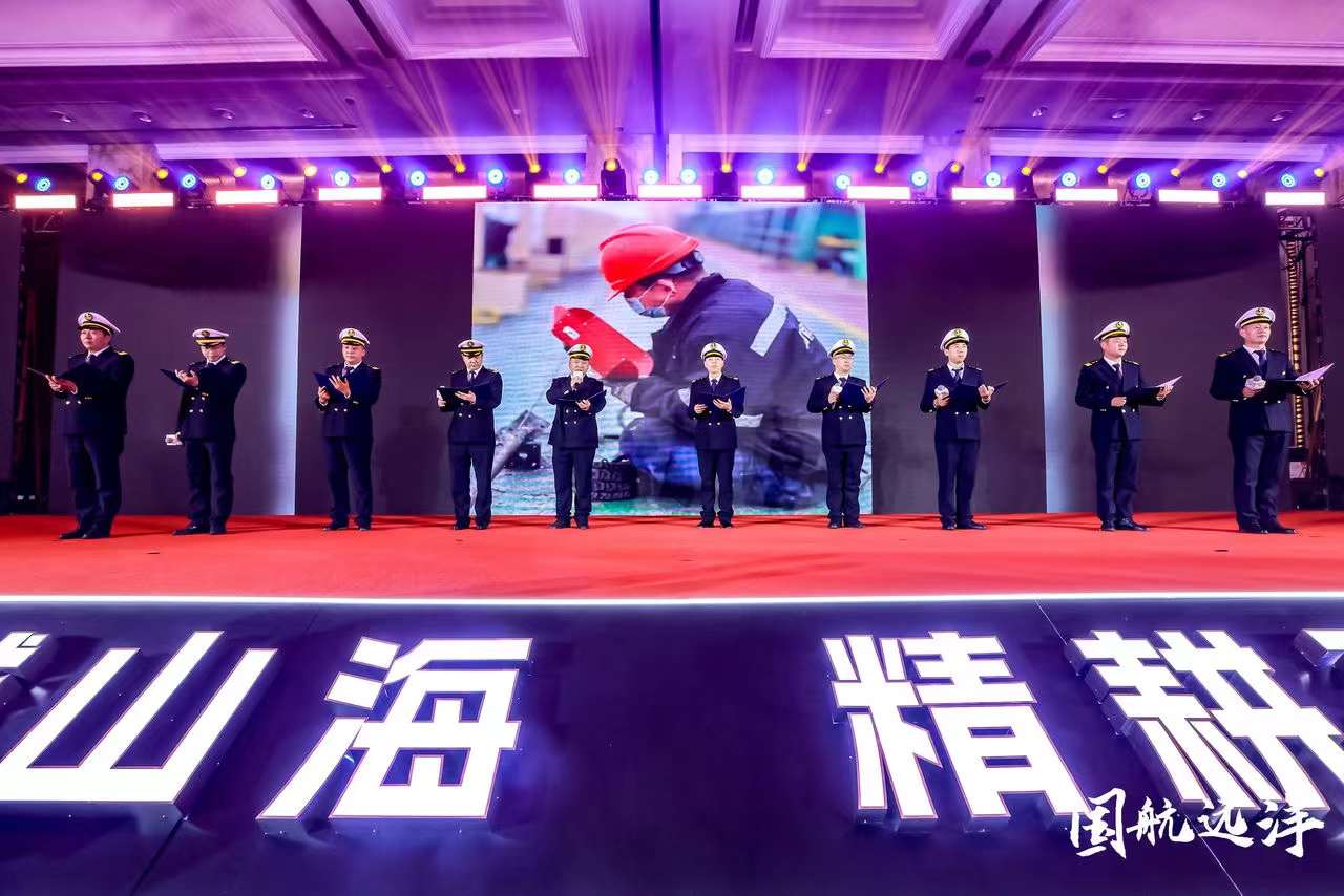 順動(dòng)廣告承接國(guó)航遠(yuǎn)洋2024年會(huì)盛典活動(dòng)