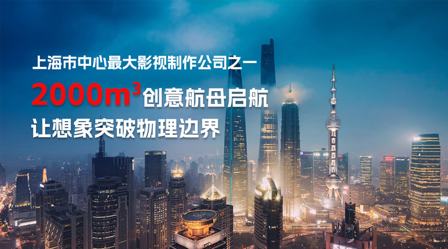 高端廣告片制作公司：助力品牌塑造，打造卓越營銷視覺！