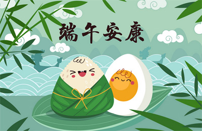 順動國際傳媒恭祝大家端午安康！