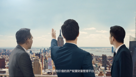 專業(yè)引領財富人生——上海浦領財富宣傳片