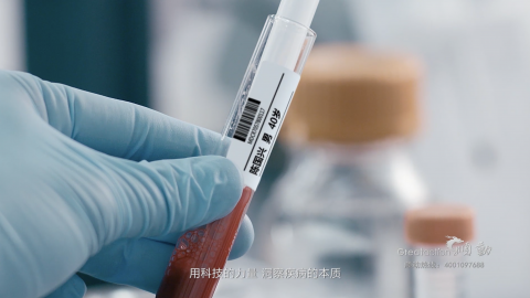 上海美吉生物形象宣傳片-醫藥企業宣傳片制作