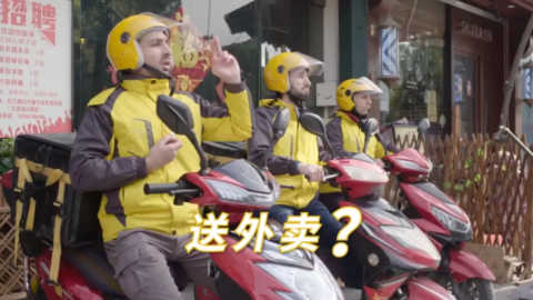 林內《廚界危機》