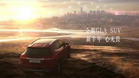 奔馳GLA汽車(chē)TVC