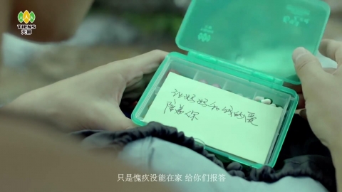 天獅集團-《背包客》篇