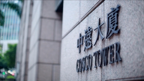 中遠海運港口形象片