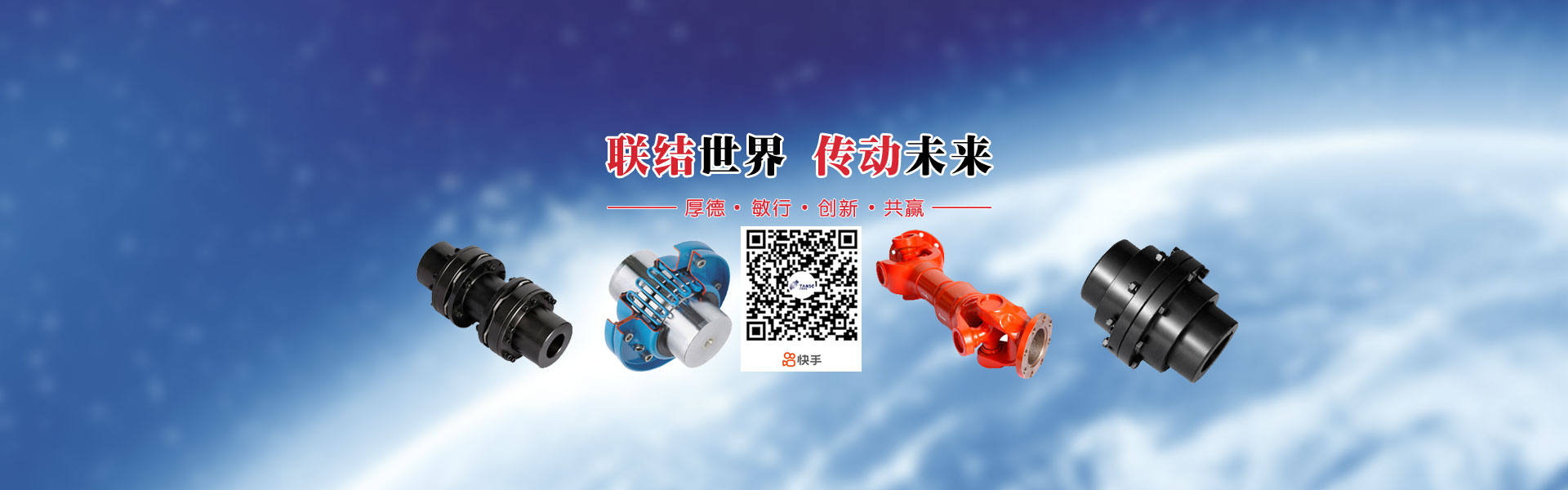順動國際傳媒