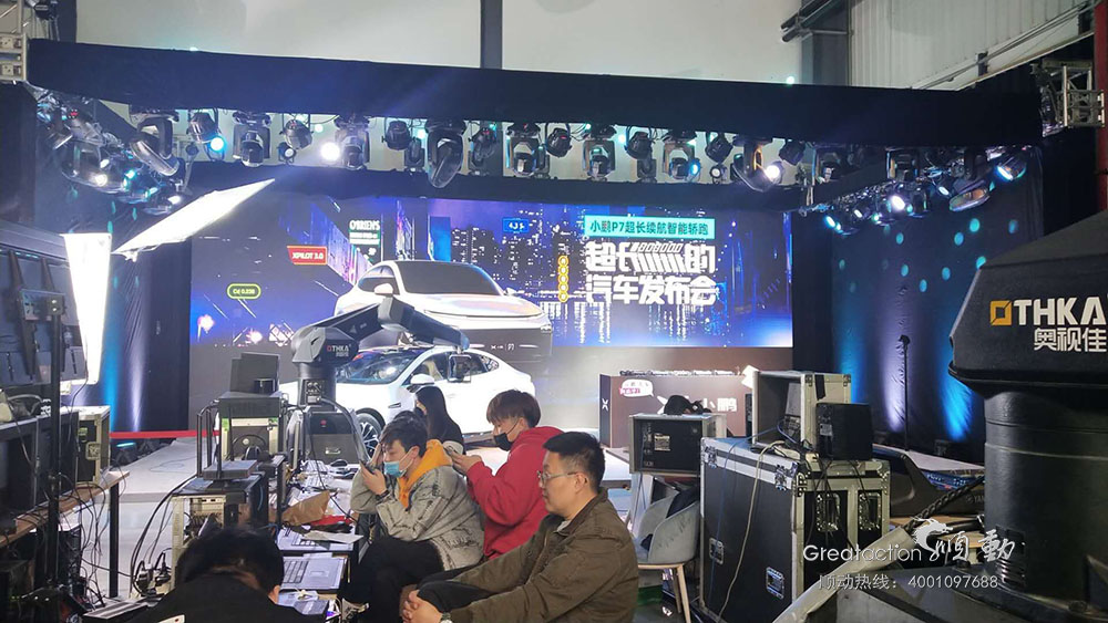 順動(dòng)參與小鵬汽車新品發(fā)布直播花絮