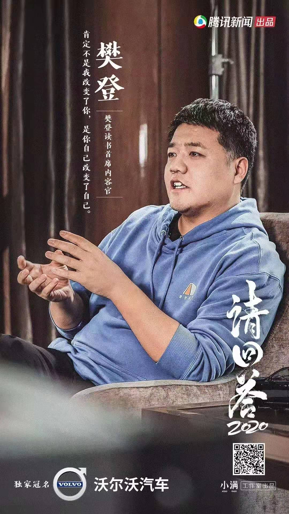 請回答2020